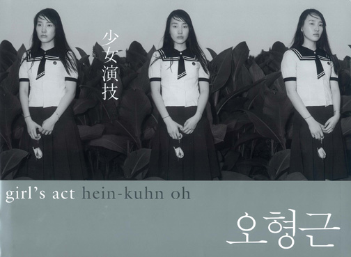 Oh, Hein-Kuhn - Girl's Act
