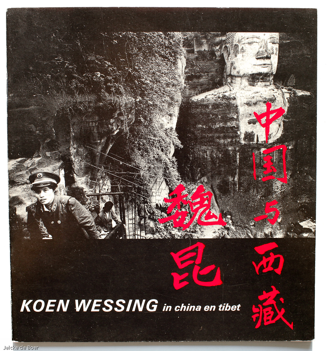 Wessing, Koen - Koen Wessing in China En Tibet