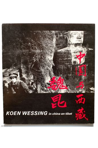 Koen Wessing Koen Wessing in China en Tibet 1220