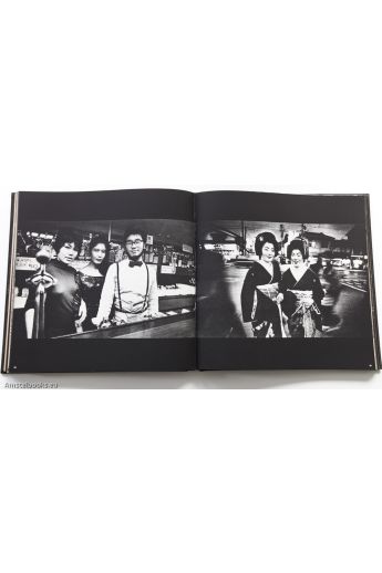 Sweet Life – Ed van der Elsken (1966) | Amstelbooks