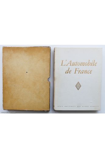 Jules Romain / Robert Doisneau / Pierre Jahan / Nora Dumas / Willy Ronis, a.o. L'automobile en France 2197