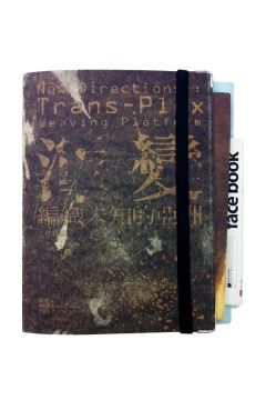 Huang Chien-hung New Directions: Trans-Plex Weaving Platform Agenda 1256