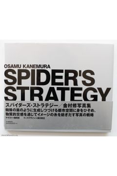 Osamu Kanemura Spider's Strategy 1755