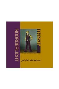 Wim Melis Nazar: Photographs from the Arab World 1946