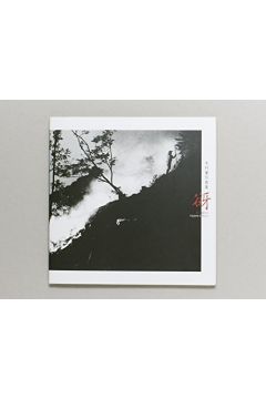 Hajime Kimura Kodama : Kimura hajime shashinshu 2553