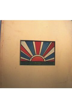 Tony Evans, Brian Rice The English Sunrise 925
