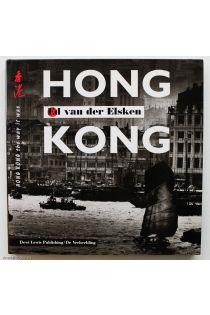 Ed van der Elsken Hong Kong the Way It Was 1364