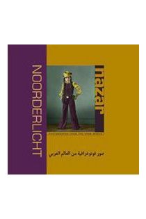 Wim Melis, Michket Krifa Nazar: Photographs from the Arab World 1946