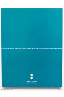 Franco Fontana Skyline 2413