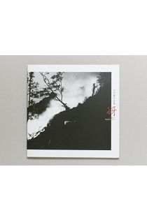 Hajime Kimura Kodama : Kimura hajime shashinshu 2553