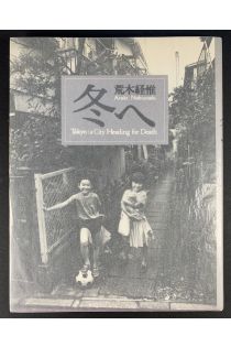 Nobuyoshi Araki, Toshiharu Ito Tokyo: A City Heading for Death 2729