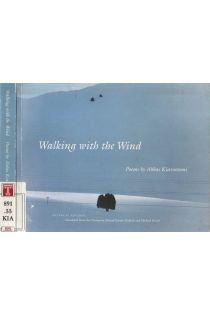 Abbas Kiarostami Walking with the wind 2786