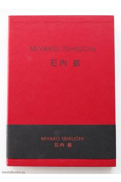 Miyako Ishiuch Miyako Ishiuchi - Yokosuka Story Apartment Endless Night 1.9.4.7 1906 to the Skin Mothers 1570