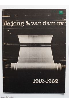 Ed van der Elsken De Jong & Van Dam NV 1912 - 1962 2397