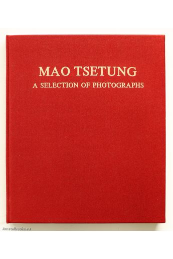 Xu Xiaobing, Hou Bo Mao Tsetung: A Selection of Photographs 1156