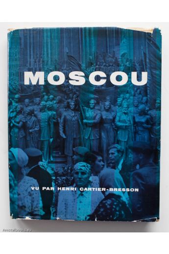 Henri Cartier-Bresson Moscou vu par Henri Cartier-Bresson 1398