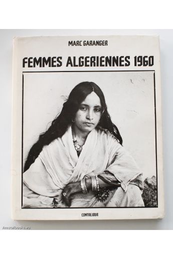 Marcis Garanger Femmes Algeriennes 1960 1700
