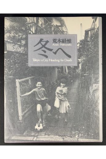 Nobuyoshi Araki, Toshiharu Ito Tokyo: A City Heading for Death 2729