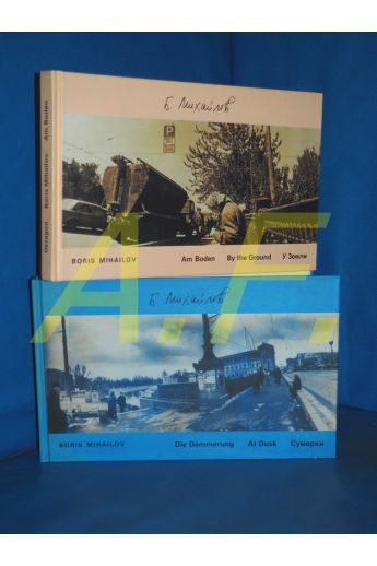Boris Mihailov Die Dämmerung / Am Boden (At Dusk / By the Ground) 2825