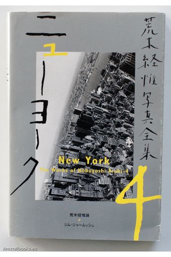 Nobuyoshi Araki The Works of Nobuyoshi Araki 4: New York 1040